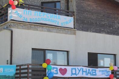 10 години, Ден на Река Дунав