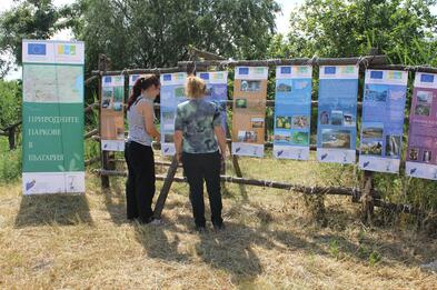 Ден на Природните Паркове в ПП "Персина"