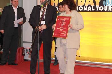 Природен парк "Персина" със "Златен приз 2012"